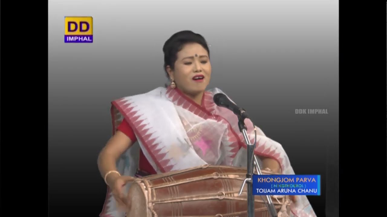 Khongjom Parva | Thangal Chingdagi Angang Thillakpagi Matang (Ningthourol)