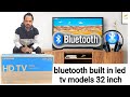 Does Samsung 32 inch Smart TV have Bluetooth?