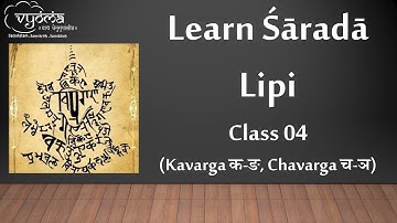 Learn Sharada script 04