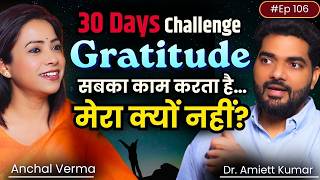 How does Gratitude work? 30 Days Manifestation Challenge | Dr. Amiett Kumar Hindi Podcast
