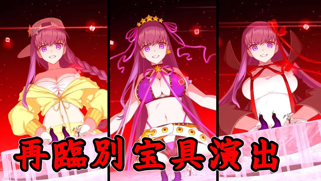 FGO 水着 BB フィギュア 小悪魔たまご肌 【公式通販】