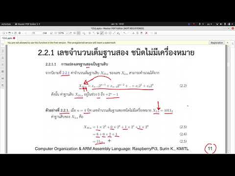 ComOrg Ch2 Slide11