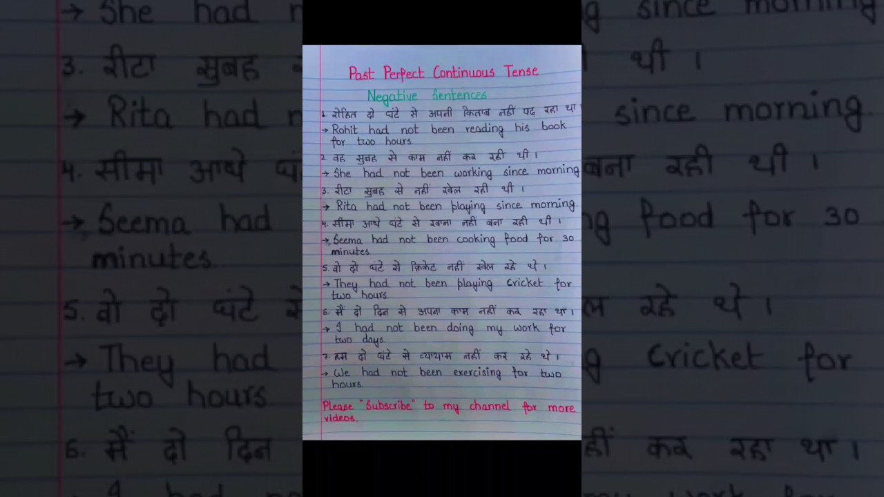 past perfect continuous tense | negative sentences | tense | 