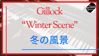 【Gillock】Winter Scene｜「冬の風景」ギロック