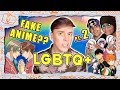 Real or FAKE ANIME?? - LGBTQ+ EDITION! (Pt. 2) | Thomas Sanders & Friends