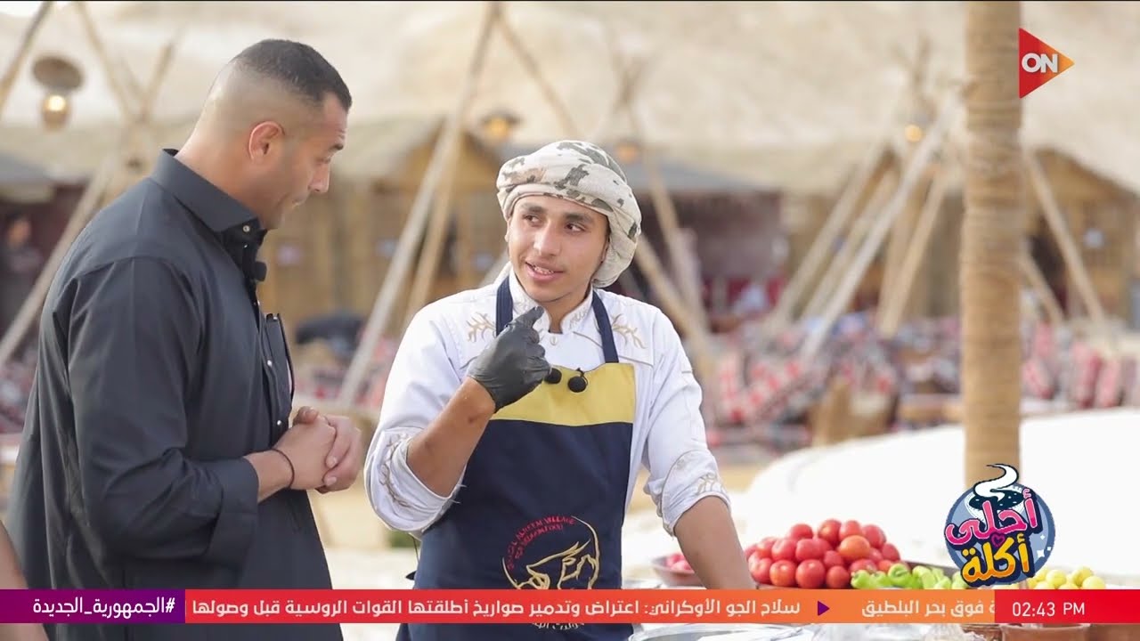 أحلى أكلة - موز ضاني وحمام على الطريقة التركي في الفخار.. مع الشيف علاء الشربيني