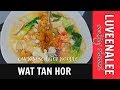 Wat Tan Hor | 滑旦河 | Cantonese Fried Noodle (Quick version)