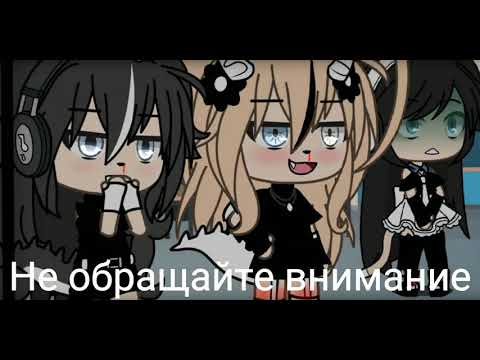 Meme ~не обращайте внимание~😒🤢