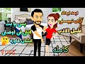 دكتوراه حب بالخطأ