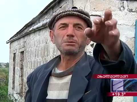 საზარელი შემთხვევა ახალქალაქში