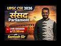 🎯UPSC 2026 PT/ 14th JPSC PT | PARLIAMENT - Class 11 II UPSC by Santosh Sir 🔥
