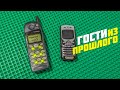 Распаковка посылок с ретро телефонами Motorola C350 и Nokia 5180i