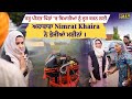 Flood Affected Villages 'ਚ ਬਿਮਾਰੀਆਂ ਨੂੰ ਦੂਰ ਕਰਨ ਲਈ Actress Nimrat Khaira ਨੇ ਭੇਜੀਆਂ ਮਸ਼ੀਨਾਂ ।