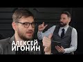 ИГОНИН: футбол и политика, смертная казнь, Путин и Мутко / LOOKYANOV 2020