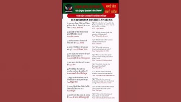 MP आबकारी आरक्षक 2025 Exam Analysis | MP Excise Constable 15 September 1st Shift Exam Analysis