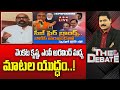 War of words between ABN Venkata Krishna and MP Aravind-The Debate