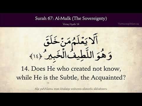 Quran 67  Al Mulk The Dominion Sovereignty   Arabic and English translation HD 4K