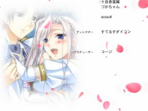 プリンセスラバー Ed シャルロット ヘイゼルリンク Youtube