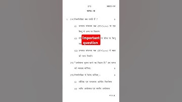 becc101 previous year question paper ignou #ignou #ignousolvedassignment #ignoupaperchecking