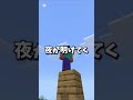 【音源】生きるの辛い♪(マイクラvar2)【マインクラフト】