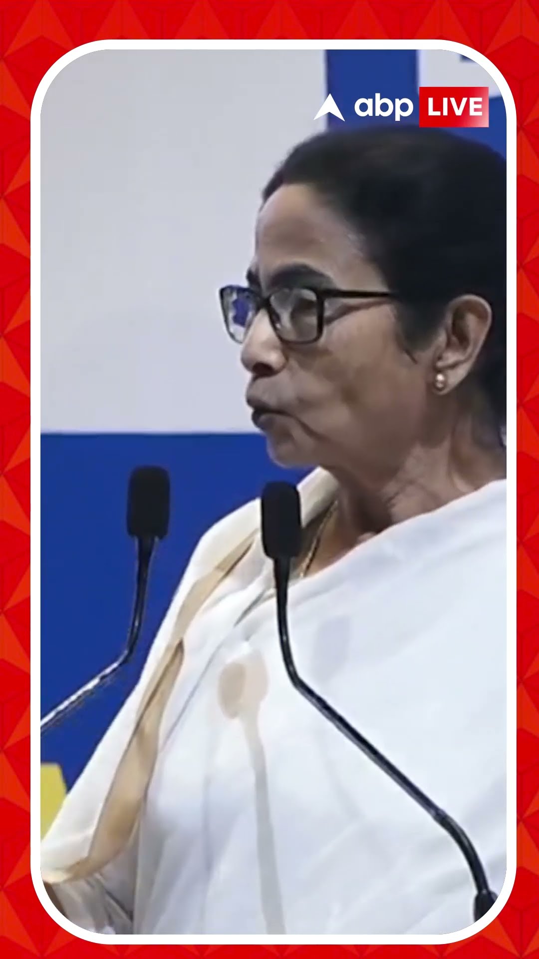 শেষ দিনের বাণিজ্য সম্মেলনে কবিতা পাঠ করলেন মুখ্যমন্ত্রী