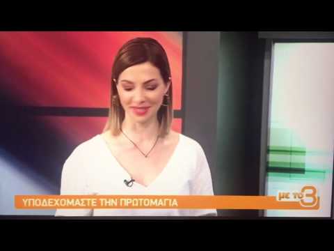 ΜΑΚΗΣ ΡΟΥΣΟΜΑΝΗΣ ΧΑΝΟΥΜΑΚΙΑ