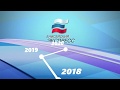 Енисейский экспресс-2020_Афиша