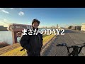 近所にめちゃ釣れる釣り場を作ってみた【パン鯉】