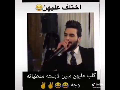 طيف الهميم علي باعن شرف