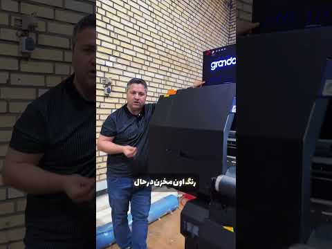 دستگاه چهار هد سابلیمیشن گراندو