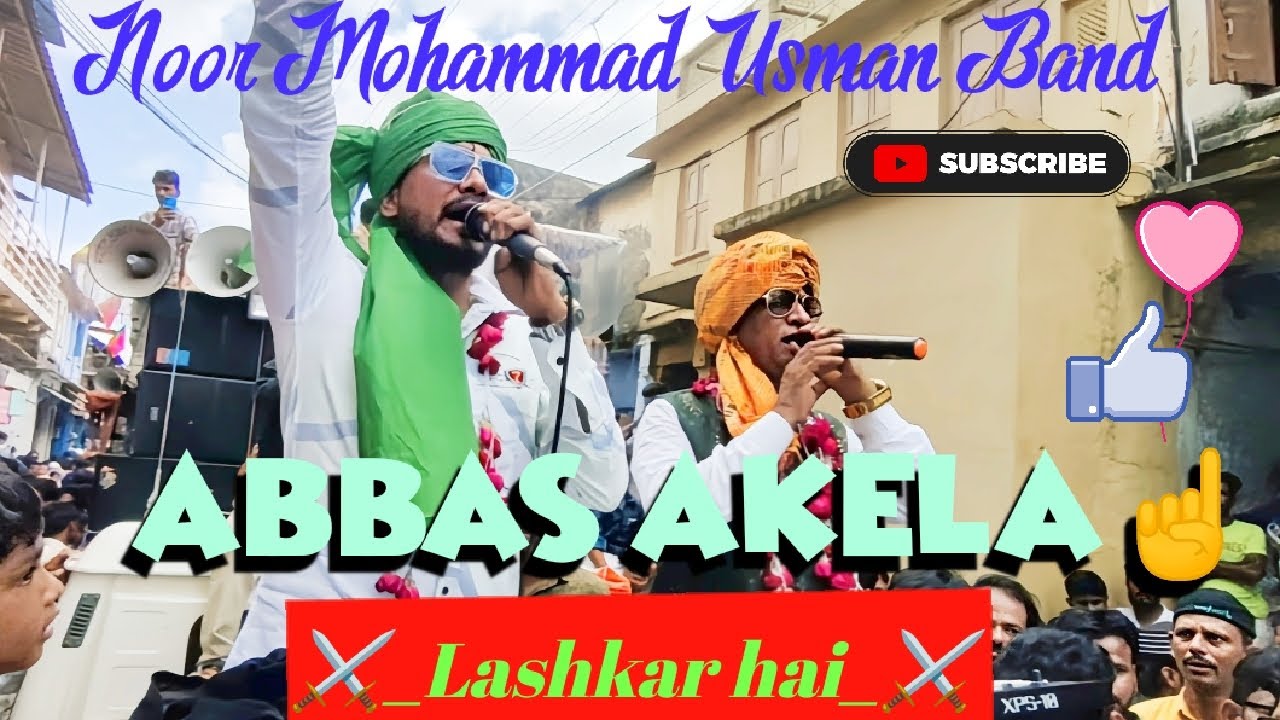 Usman Rampura Abbas Akela Lashkar Hai..! || Noor Mohammad Usman Band Rampura || - YouTube
