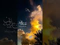 مالى غير عفوك يا الهى 