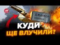 🔥ПОЧАЛОСЯ! ATACMS ЛЕТЯТЬ на КРИМ? АТАКОВАНО аеродром і не тільки!