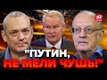 🔥ЯКОВЕНКО &amp; ПИОНТКОВСКИЙ: Ходарёнок выдал ЭТО в ЭФИРЕ! / ТАКИМ Путина ЕЩЕ НЕ ВИДЕЛИ!