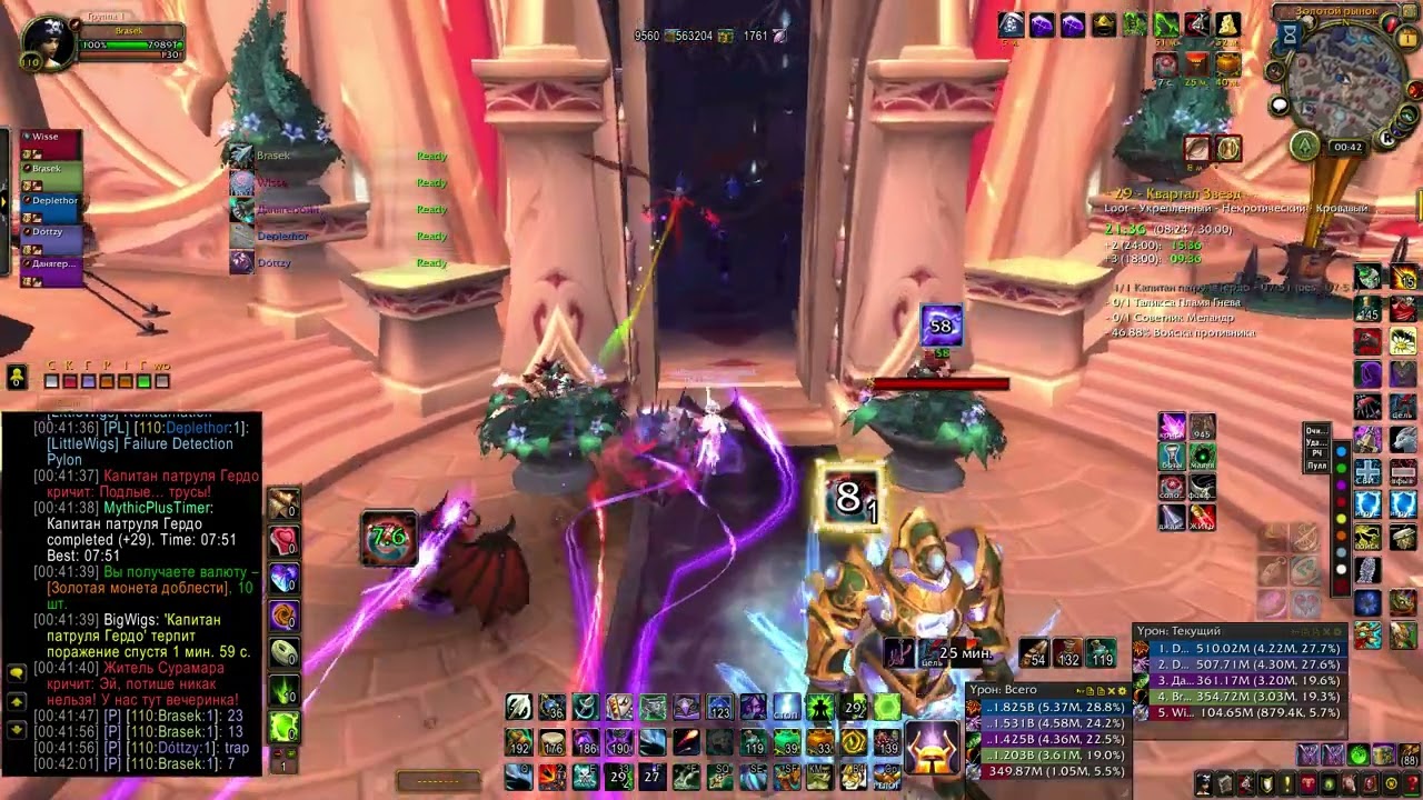 Квартал Звезд (29)  Жека как тебе))))