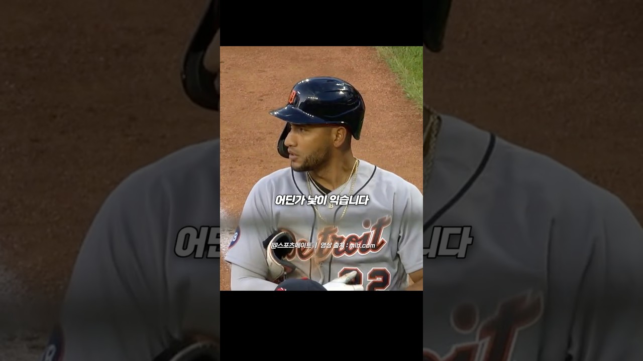 MLB를 떠난 뒤 타격의 정점을 찍은 선수