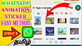 How to Create Whatsapp Animation sticker In 2021 || Custom Animation stickers for WhatsApp || #Tamil screenshot 4