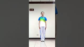 感恩前人 動作示範〈鏡面〉