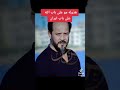 تهجم واضح وخطير من قبل من قبل الرادود جعفر المطيري على هذوله المنشدين الذيول التابعين لايران