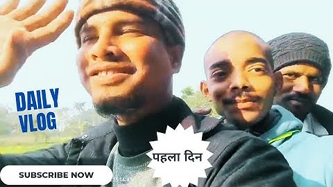 My first Vlog🙏🙏 #vlog #firstvlog #blogger #blogs #vlogs #vlogsvideo #myfirstvlogviral #villagevlog🥰🥰