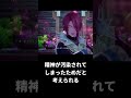 【ロマサガ2】ボクオーンとかいう最も成り下がった七英雄 #ロマサガ2 #ボクオーン #ロマサガ2リメイク