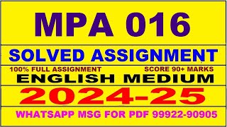mpa 16 solved assignment 2024-25 | mpa 16 solved assignment in english 2025 | mpa 16 2024-25
