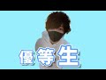 ポケカメン/カメレオン