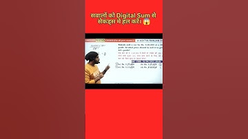 Digital Sum 🤩 बवाल trick 😱| maths by aditya ranjan | solve in seconds | rankers gurukul | #shorts