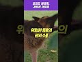 99%가 잘 모르는 경범죄, 이거 모르면 벌금낼수도