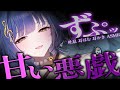 〘ASMR / 黒3dio〙 ゾクゾク注意📣ずぷっ♥くにゅ♥包まれる舌圧マッサージでリラックス〘 吐息/耳かき/マッサージ/安眠/ear cleaning/Japanese/Vtuber 〙