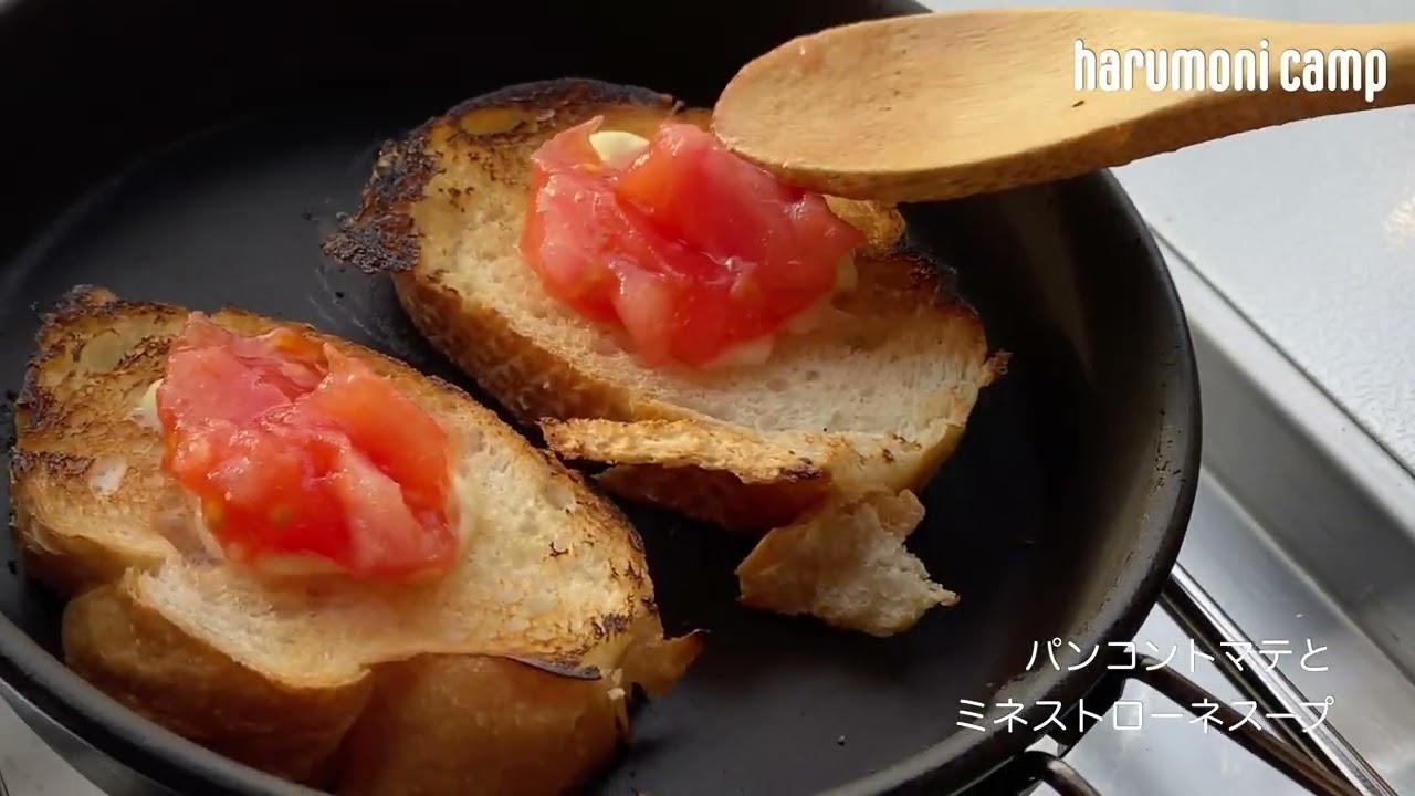 海を見ながらソロキャンプ