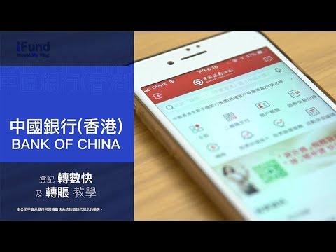 【實測】深圳銀行開戶攻略｜❌排隊❌預約｜10分鐘極速開戶，文件要求少，步驟簡單，有專人教綁微信/支付寶，全程指導智能柜台開戶｜海岸城