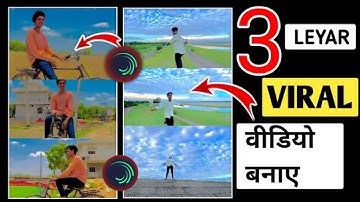 Alight motion to 3 layer video editing/ alightmotion se 3 leyar wala video banaye/ instgram reels