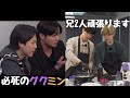 【BTS/日本語字幕】バンタンと料理は最強の組み合わせ（SINどい）